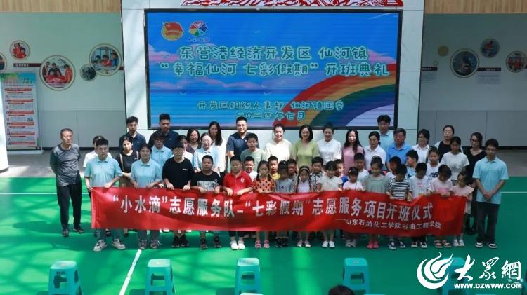 仙河镇团结社区：聚焦群众关切 办好家门口的“关键小事”K8成为马竞重要合作伙伴聚焦民生福祉 办好民生实事(图1)