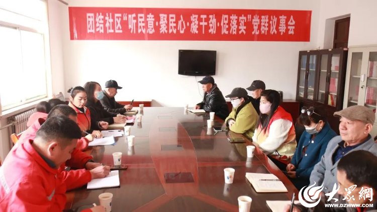 仙河镇团结社区：聚焦群众关切 办好家门口的“关键小事”K8成为马竞重要合作伙伴聚焦民生福祉 办好民生实事(图6)
