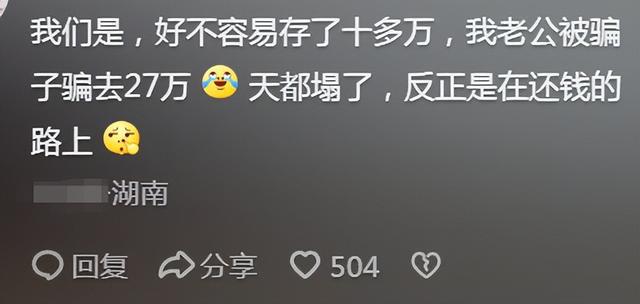 身经历!看得人破防~网友：金钱守恒定律啊k8凯发马竞赞助网友爆料像段子一样的亲