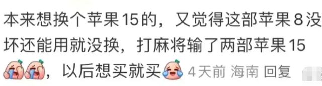 身经历!看得人破防~网友：金钱守恒定律啊k8凯发马竞赞助网友爆料像段子一样的亲(图4)
