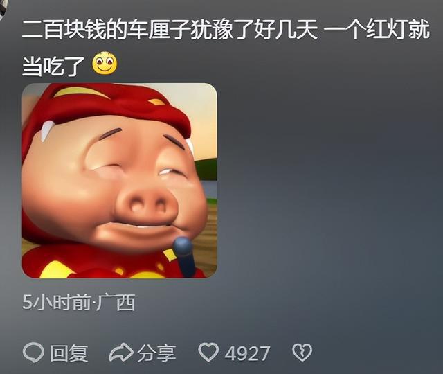 身经历!看得人破防~网友：金钱守恒定律啊k8凯发马竞赞助网友爆料像段子一样的亲(图3)