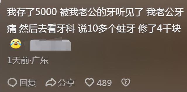 身经历!看得人破防~网友：金钱守恒定律啊k8凯发马竞赞助网友爆料像段子一样的亲(图5)