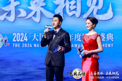 获CCTV《大国品牌》75 年75 品牌凯发k8国际登录实力见证！大自然家居荣