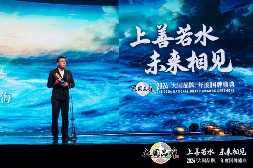 获CCTV《大国品牌》75 年75 品牌凯发k8国际登录实力见证！大自然家居荣(图5)