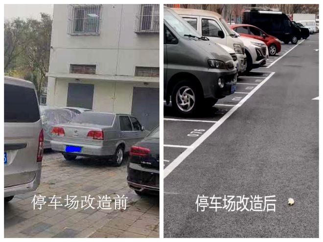 口的“爆改”打造多彩龙腾苑六区社区k8凯发国际登录“六色助力”！家门(图16)