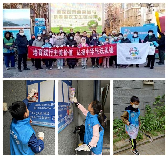 口的“爆改”打造多彩龙腾苑六区社区k8凯发国际登录“六色助力”！家门(图17)