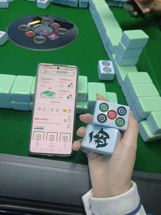 5半自助棋牌室开店清单K8凯发天生赢家202(图2)