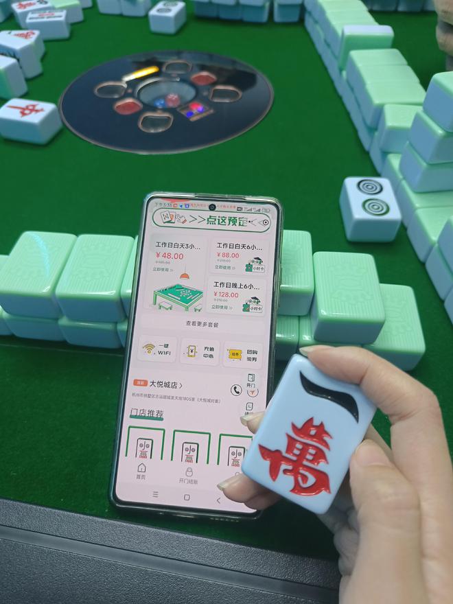 5半自助棋牌室开店清单K8凯发天生赢家202(图3)