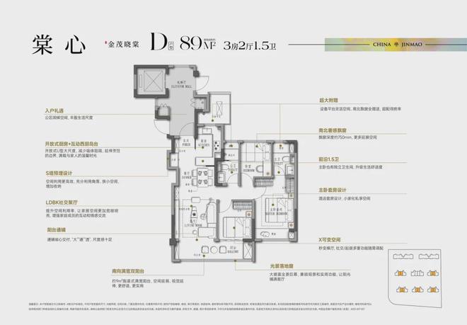 最新发布)首页-电话-地址-学区-户型-价格凯发k8国际娱乐首选南京金茂晓棠(2025(图7)