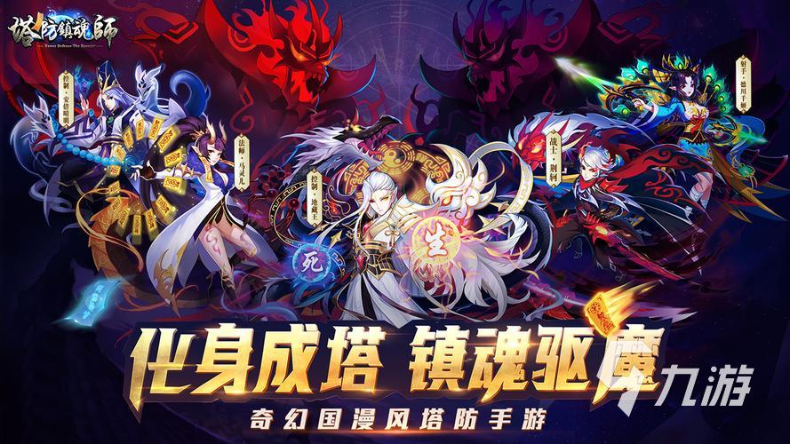 哪些 耐玩的塔防游戏推荐2024凯发k8国际老款经典塔防游戏有(图1)