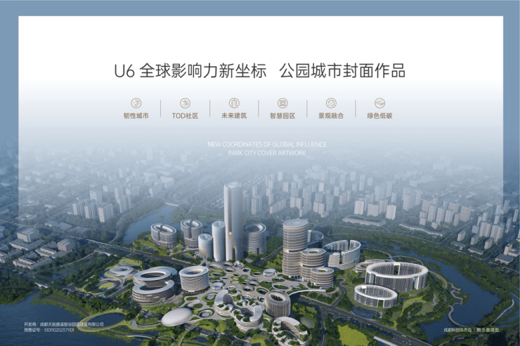 型亮点解读_优惠与特价房一网打尽_科创生态岛U6售楼处电话咨询k8凯发一触即发【科创生态岛U6】购房推荐：最新房价公布_户(图11)