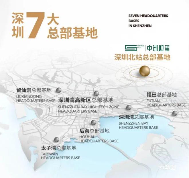 售楼处发布楼王席位 诚邀鉴赏深圳北“好房子”：中洲迎玺(图4)
