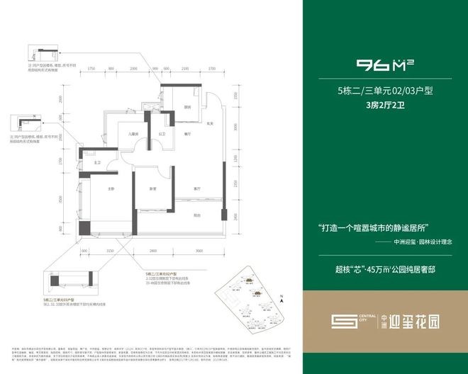 售楼处发布楼王席位 诚邀鉴赏深圳北“好房子”：中洲迎玺(图19)