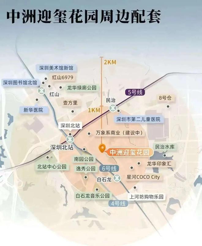 售楼处发布楼王席位 诚邀鉴赏深圳北“好房子”：中洲迎玺(图25)