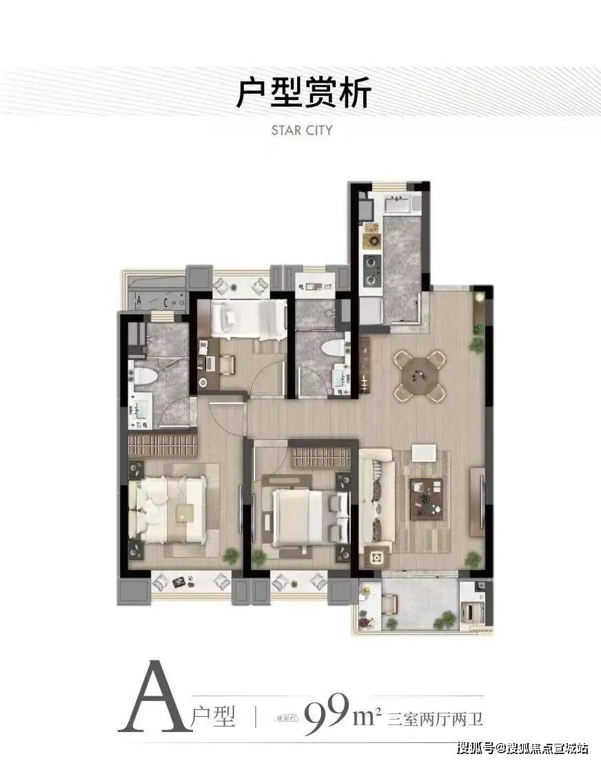 详情2025最新房价-楼盘详情-户型配套 -户型配套一文了解虹桥灿耀星城（2025年虹桥灿耀星城）楼盘(图21)