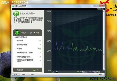最值得关注的笔记本一周行情看点:5款(图22) 最值得关注的笔记本一周行情看点:5款(图22)