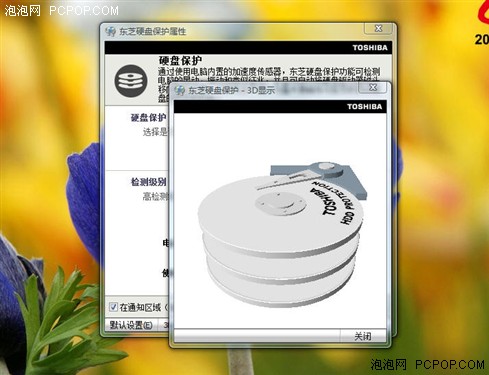 最值得关注的笔记本一周行情看点:5款(图25) 最值得关注的笔记本一周行情看点:5款(图25)