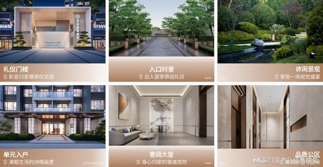 瑞府售楼处电话:开启龙岗新生活☏2025楼市聚焦@星河盛境(图6) 瑞府售楼处电话:开启龙岗新生活☏2025楼市聚焦@星河盛境(图6)