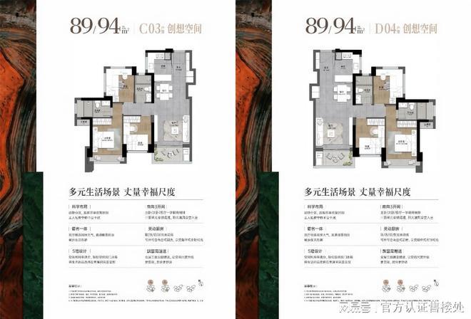 瑞府售楼处电话:开启龙岗新生活☏2025楼市聚焦@星河盛境(图10) 瑞府售楼处电话:开启龙岗新生活☏2025楼市聚焦@星河盛境(图10)