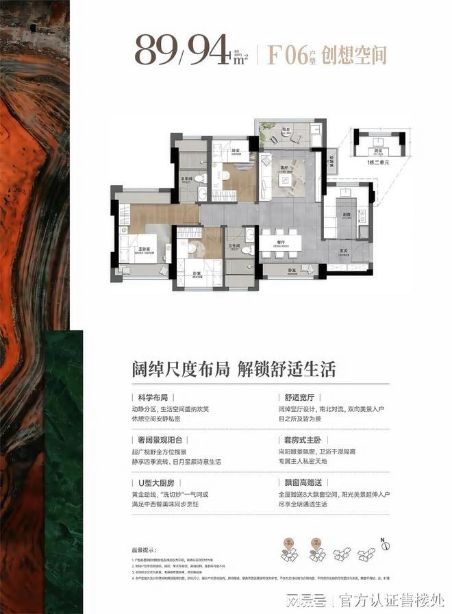 瑞府售楼处电话:开启龙岗新生活☏2025楼市聚焦@星河盛境(图14) 瑞府售楼处电话:开启龙岗新生活☏2025楼市聚焦@星河盛境(图14)