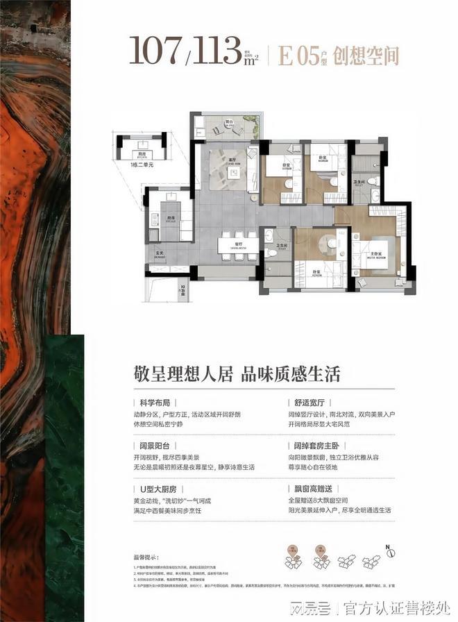 瑞府售楼处电话:开启龙岗新生活☏2025楼市聚焦@星河盛境(图13) 瑞府售楼处电话:开启龙岗新生活☏2025楼市聚焦@星河盛境(图13)