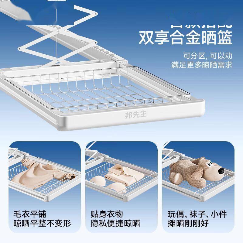 好？5款智能晾衣架深度评测帮你避坑小米智能晾衣机和邦先生哪个品牌质量(图2)