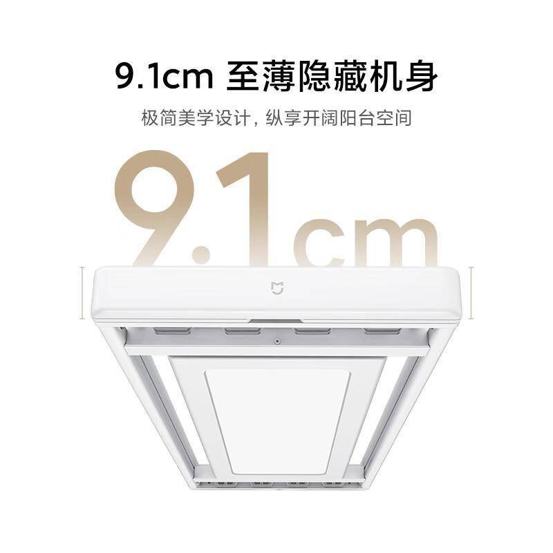 好？5款智能晾衣架深度评测帮你避坑小米智能晾衣机和邦先生哪个品牌质量(图4)