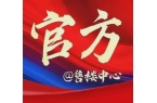 处发布：稀缺席位 恭候莅临五一火热中@珠